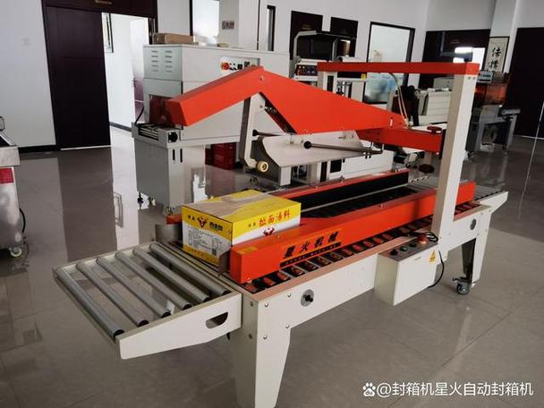 乘“数”而上，智启新程——小型自动胶带封箱机全自动打包一体机正式启航